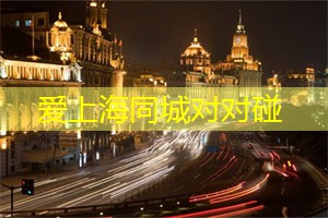 清晨骑行：在上海享受城市魅力