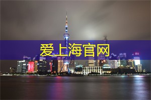传承的故事：从历史看上海茶庄